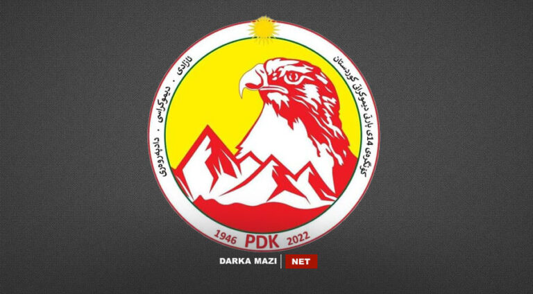 Encamên hilbijartinên Komîteya Navendî ya PDK'ê hatin pesendkirin