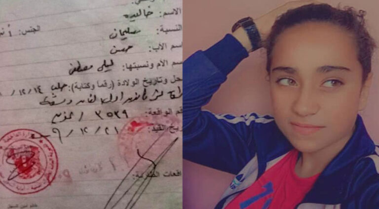 HSD’ê zarokeke kurd a 16 sal li Helebê revand