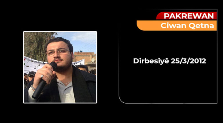 11 sal in çalakvan Ciwan Qetna bi destê çekdarên PYDê hatiye şehîdkirin