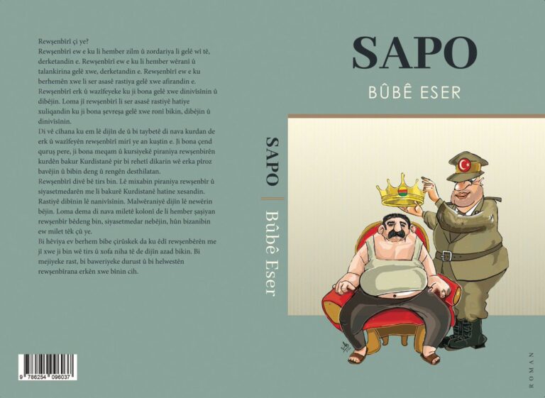 Romana Sapo