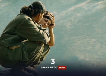 Jin di nav PKK’ê de –"3"