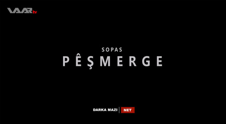 Belgefîlmek li ser rola Serok Barzanî û Pêşmerge di têkşikandina efsaneya DAIŞê de