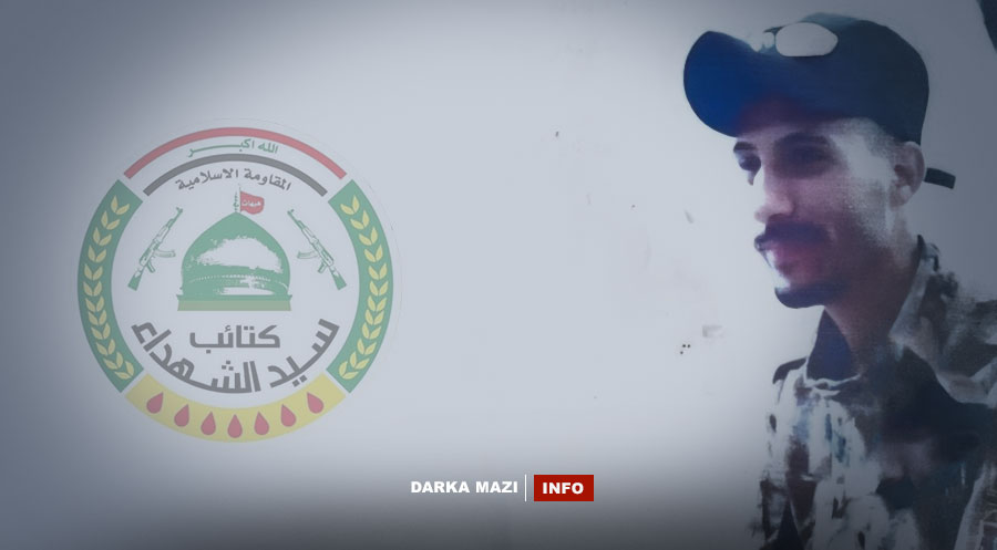 Jêderê şandina dolar bo Îranê li Mûslê hat girtin