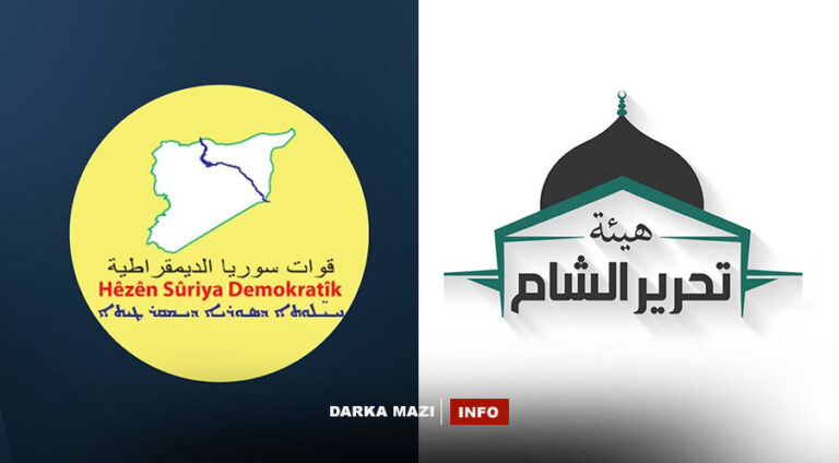 Darka Mazî agahiyên di civînên nihênî yên HSD’ê û Heyet Tehrîr El-Şam de hatine baskirin eşkere dike