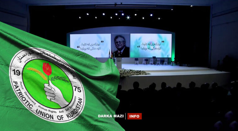 puk-info