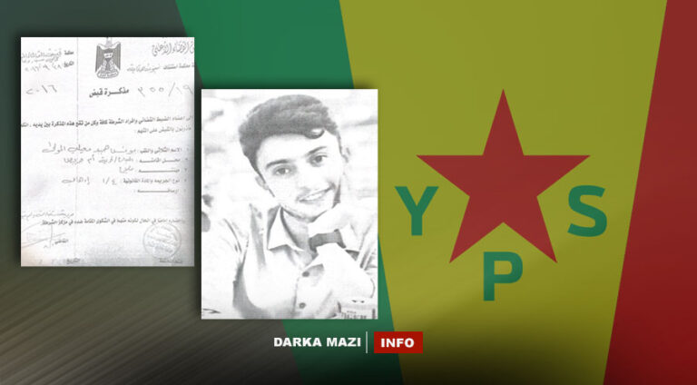 Kurê terorîstekî DAIŞê şofêrê berpirsekî YBŞ’ê ye