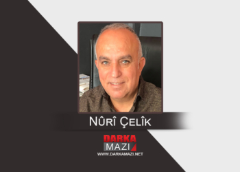 Aqilê sivik barê giran. Kurd, Israîl û Filistîn