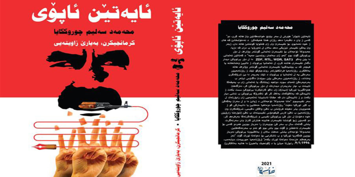 Mihemed Selîm Çurukkaya çima û çewa ji PKK’ê veqetiya?-8