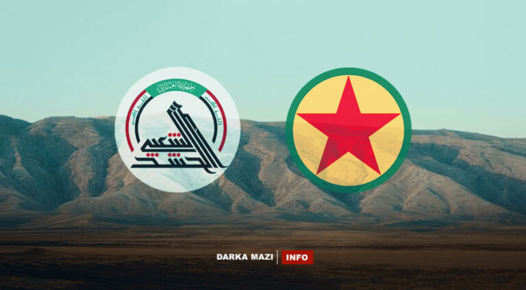 ciyaye-qerecox-info-pkk