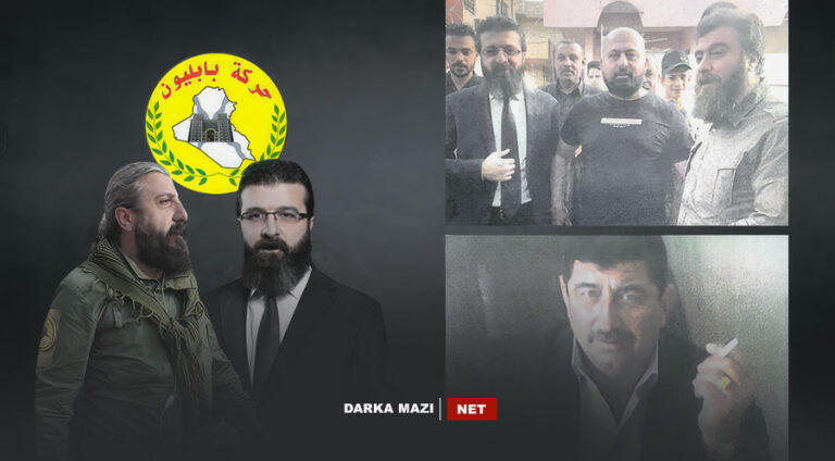 Rayan Kildanî li ser bin pê kirina yasayan li Mûsilê berdewame