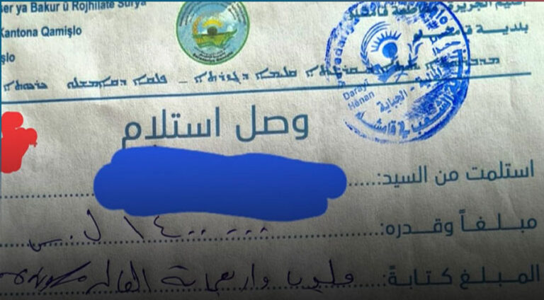 Rêveberiya PYD’ê kiriya nivîsgehên bazirganî bilind kir