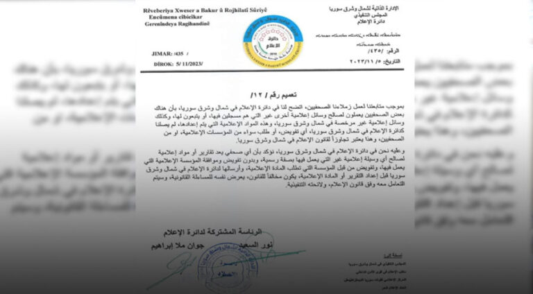 PYD karê rojnamevanan astengtir dike