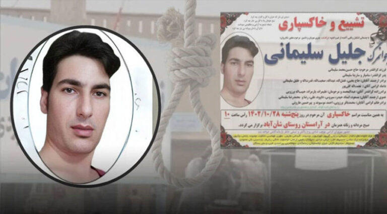 Rejîma Îranê girtiyekî din ê Kurd şeniqand