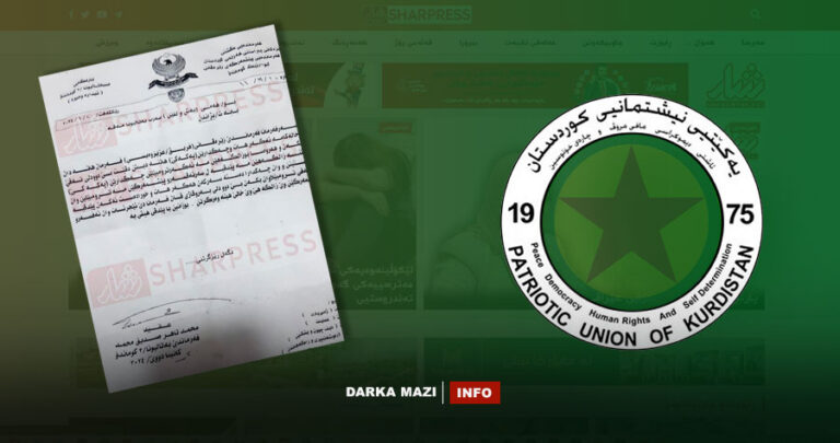Hêzên li pişt fesadiya ku dibêje “Hêzên Zêrevanî dê êrîşî PKK ê bikin” kî ne?