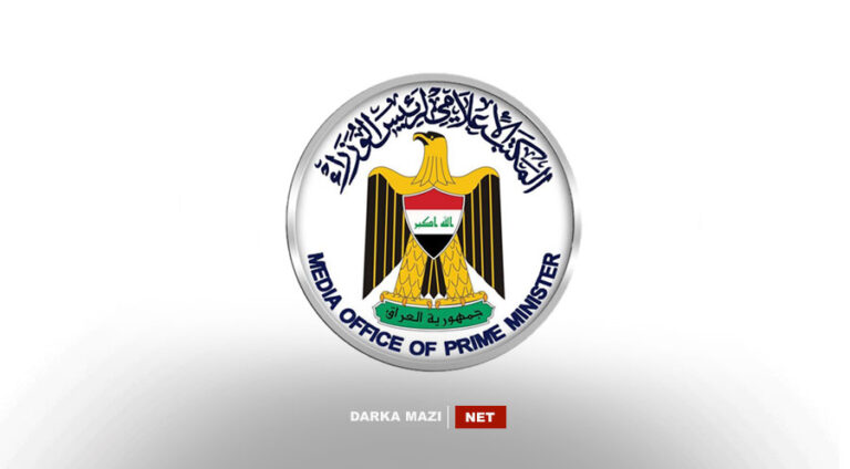 Hikûmeta Iraqê: Di êrîşên Amerîkayê de 16 kes hatin kuştî û 25 kes jî birîndar bûn