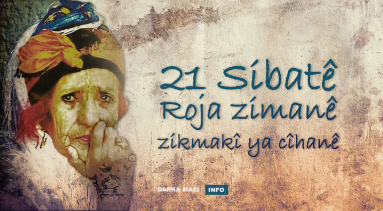 roja-zimane-zikmaki-ya-cihane-info