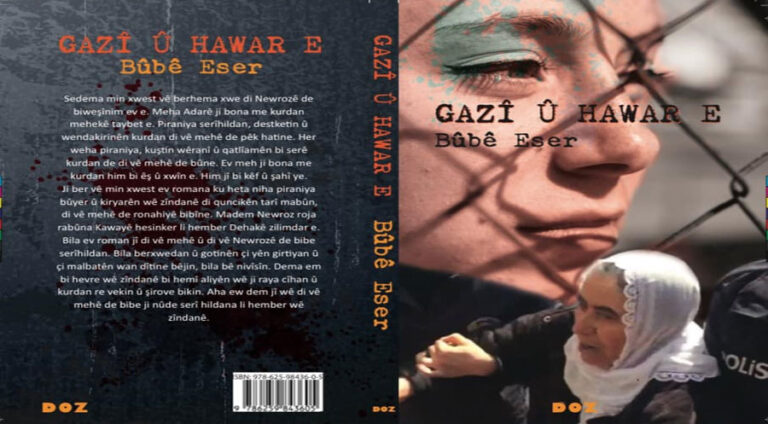 GAZÎ Û HAWAR E