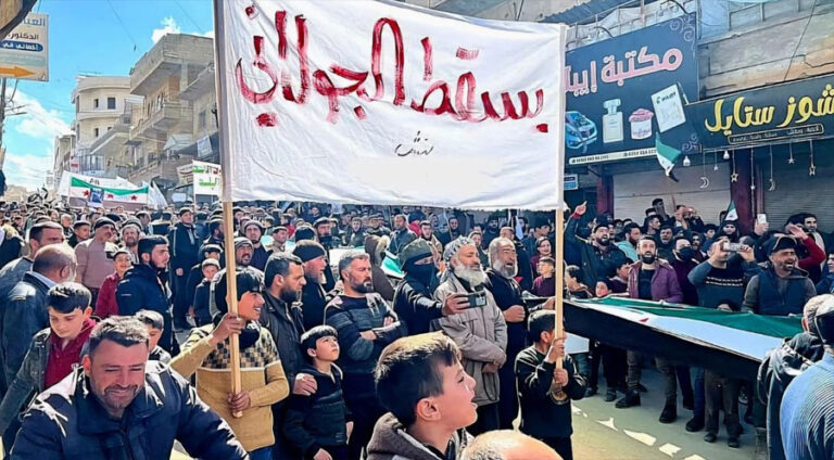Desteya Tehrîr El-Şamê bajaran dorpêç dike û êrîşî xwepêşanan dike