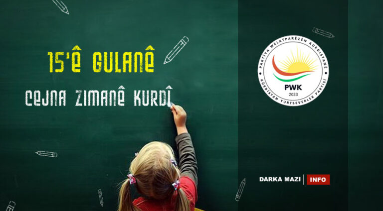 zimanê-kurdî-info