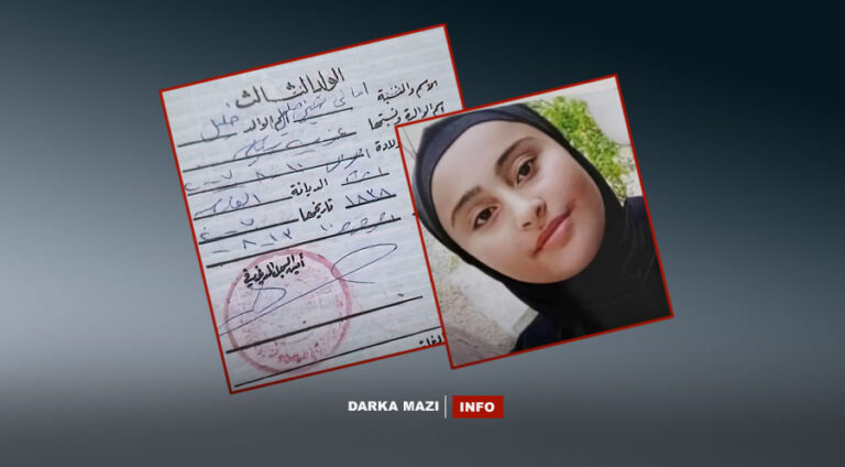 Çeteyên PKK’ê keçeke 16 salî revand