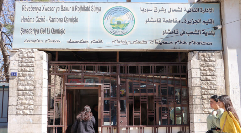 Rojava.. 4 partiyên siyasî xwastin hilbijartinên şaredariyan werin paşxistin