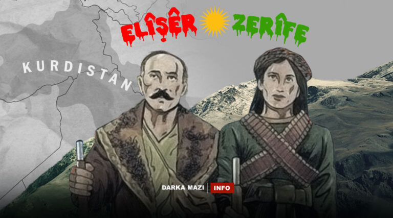 PAKê Elîşêr Beg û Zerîfe Xanim bi daxuyaniyekî nivîskî bibîranî