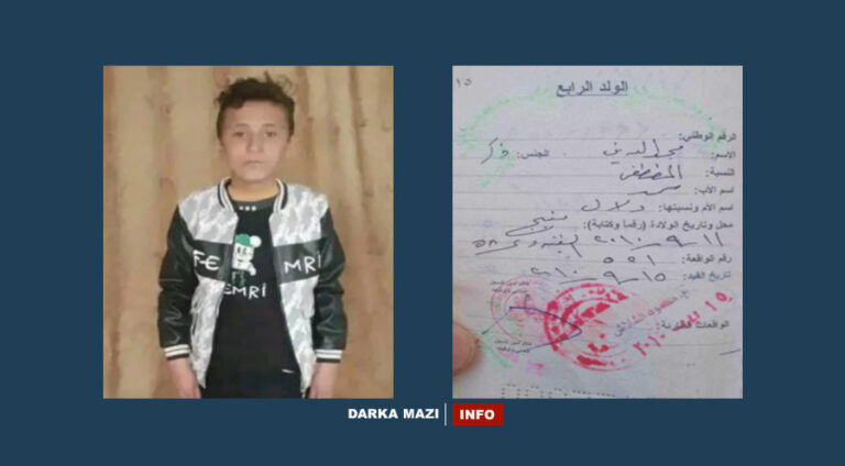 Çeteyên PKK’ê "Ciwanên Şoreşger" zarokekî ji Minbicê direvînin