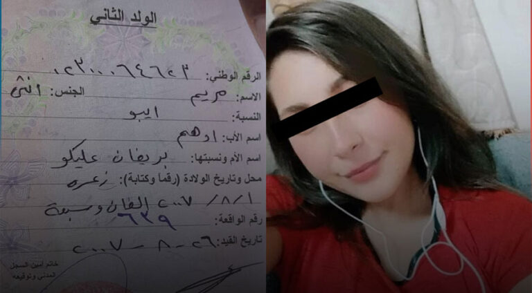 Çeteyên PKK’ê "Ciwanên Şoreşger" keçeke din revand