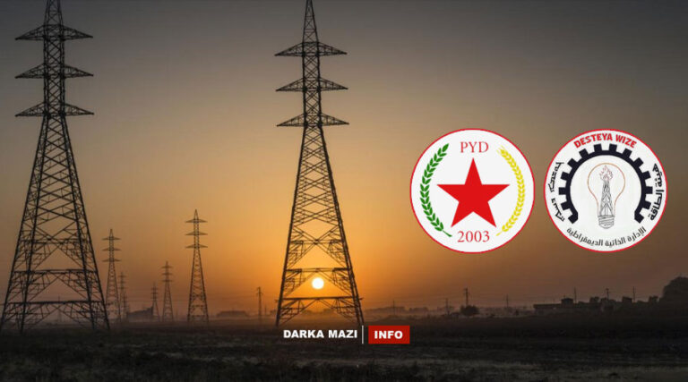 Rojava-pkk-pyd-rimelan-derik-kocerat-Net