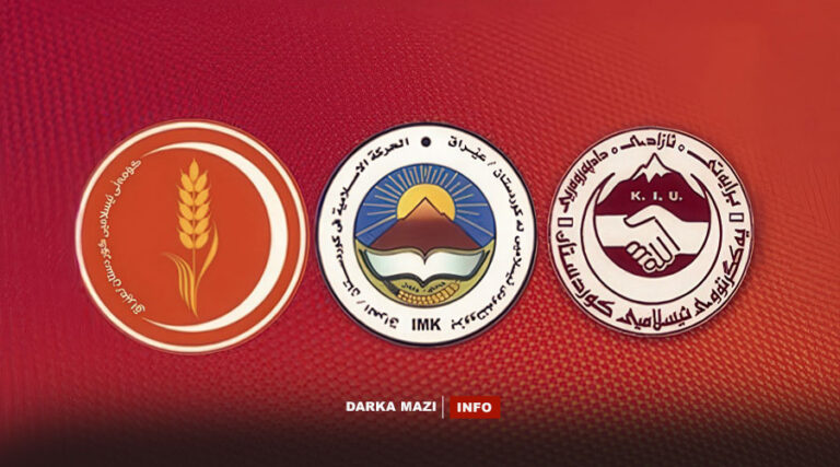 Îslama siyasî li Başûrê Kurdistanê û çend axaftinek