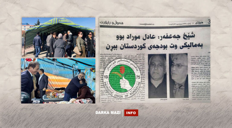 Şanoya greva birçîbûnê ya li Silêmaniyê û ruhê cehşatiya 1966an