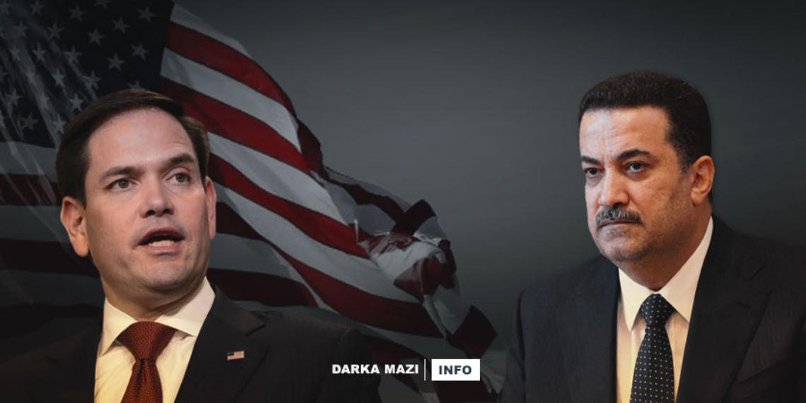 Wezareta Derve ya Amerîkayê -Net