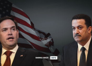 Wezareta Derve ya Amerîkayê -Net