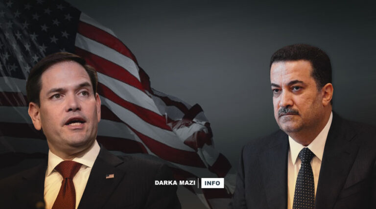 Wezareta Derve ya Amerîkayê -Net