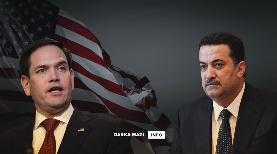 Wezareta Derve ya Amerîkayê -Net