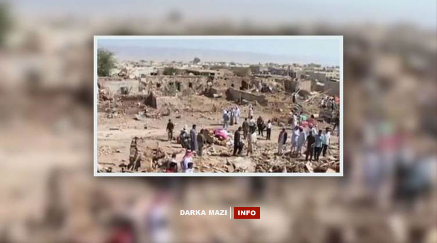 Birînên-Giruzer-û-Sîba-Şêx-Xidir-info