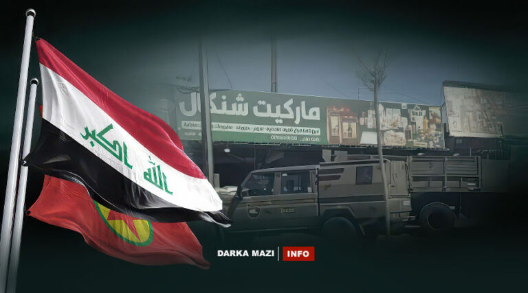 Li Şengalê çi diqewime, û çima PKK ê çeperên xwe radest kirin?