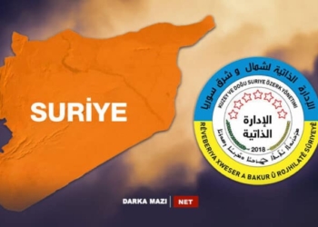 Rêveberiya Xweser: Vegera Efrîniyan û koçberan mercekî bingehîn ê aramiya Sûriyeyê ye