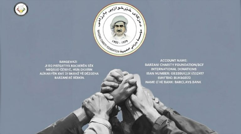 Konfederasyona Diyasporaya Kurdistanî û Dezgeha Barzanî