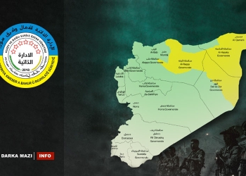 Rêveberiya-Xweser-net