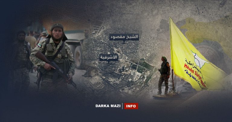 Ji bo Eşrefiyê û Şêx Meqsûd Kê çi kir?