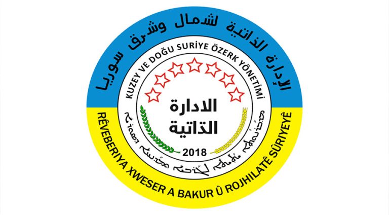 Rêveberiya Xweser: Bombebarankirina nexweşxaneyan tawana şer û binpêkirina qanûnên navneteweyî ye