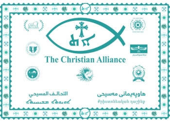 Hevpeymaniya Xiristiyanan: Pêşmerge mertala parastina hemî pêkhateyan e