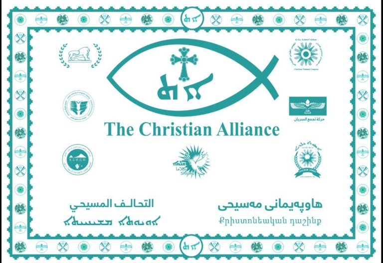 Hevpeymaniya Xiristiyanan: Pêşmerge mertala parastina hemî pêkhateyan e