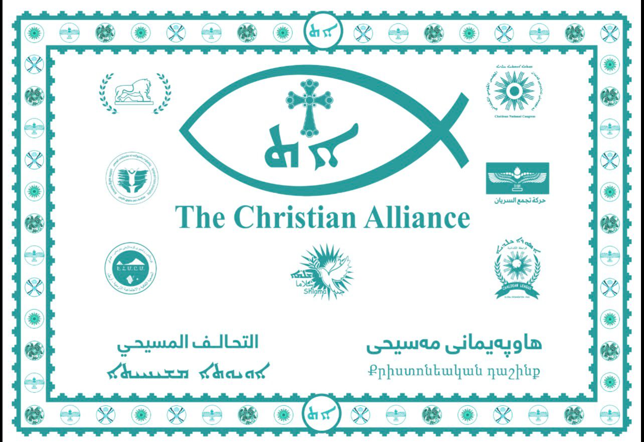 Hevpeymaniya Xiristiyanan: Pêşmerge mertala parastina hemî pêkhateyan e