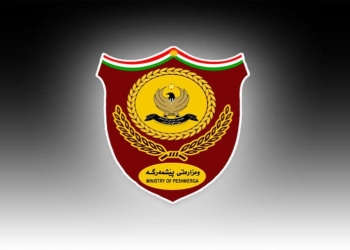 Wezareta Pêşmerge rêkarên nû bo parastina ewlehiya zanyar û sengeran weşandin