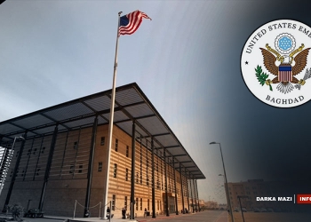 us embassy iraq -Net