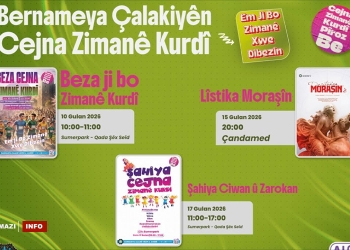 Amed-Net