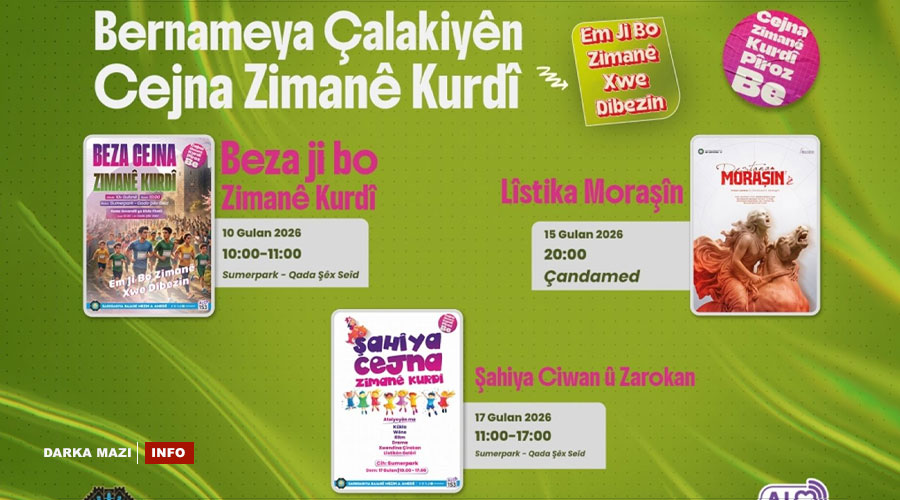 Amed-Net