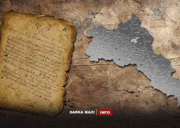 Belgeya ku di sala 1929an de li Hewlêrê hatiye weşandin, ronahiyê dide ser şert û mercên derketina Neteweperweriya Kurd